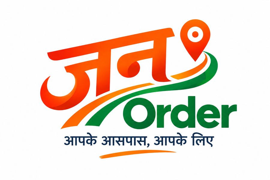 JanOrder
